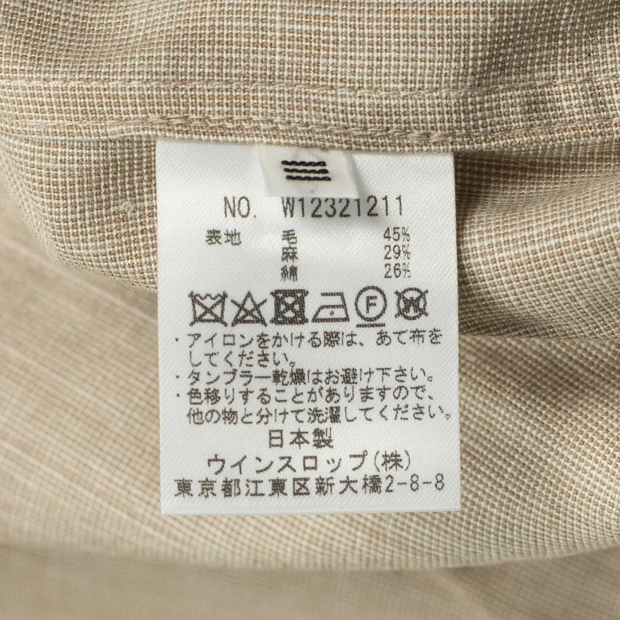 Mechanic blouson in oatmeal wool linen cotton (Exclusive)